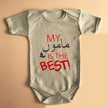 my mamu is the best romper